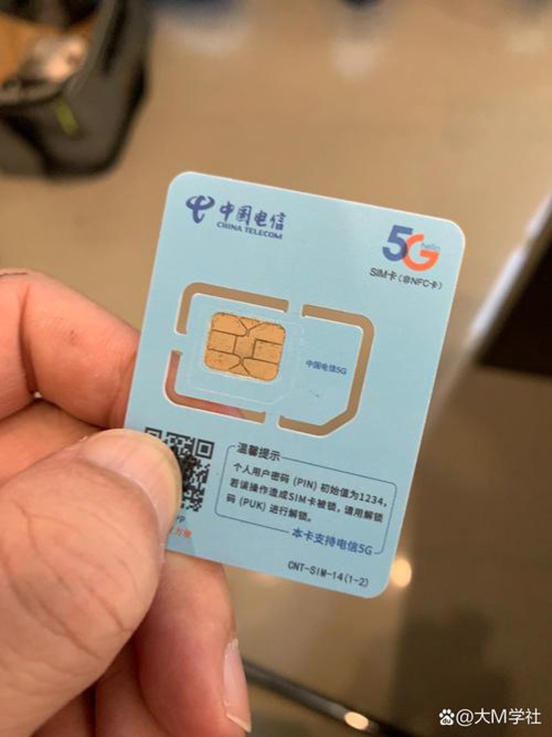 长治德殷通讯：推动行业的变革与发展